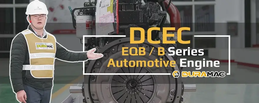 DCEC B Serise Automotive Engine Introduction Video