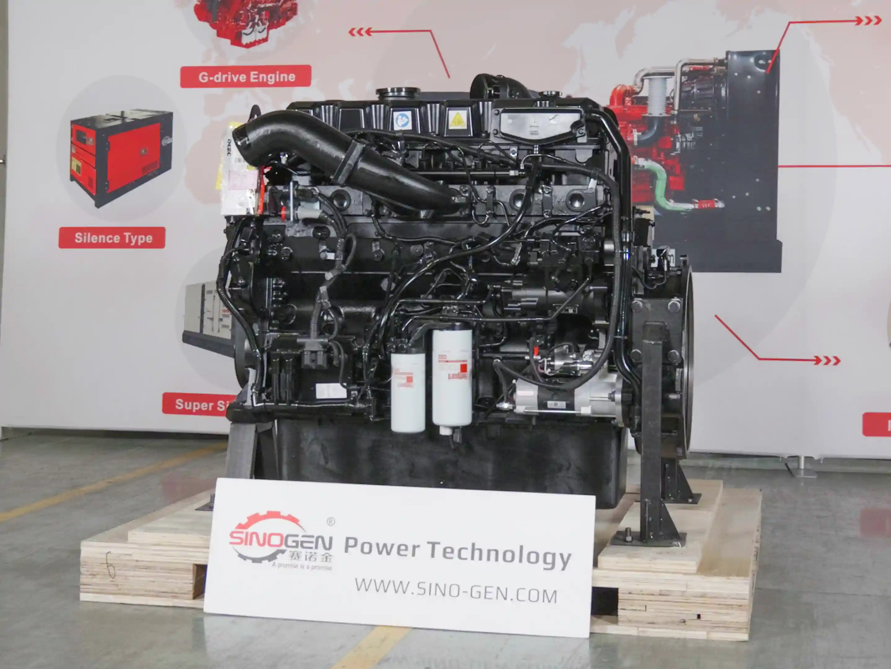 QSZ13-G7-A G-Drive Engine