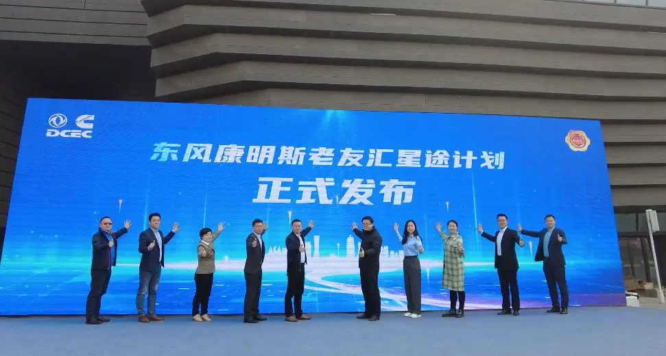 DCEC Product Tasting + Announcement of the Old Friend Star Program (7)