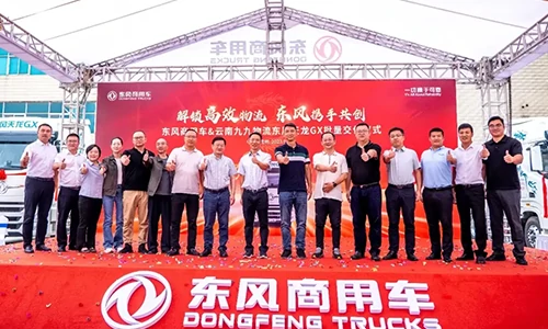 DONGFENG-GX-NEWS-1 DONGFENG-GX-NEWS-1