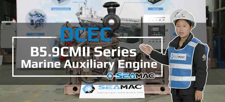 DCEC 4BT3.9 Series Introduction Video